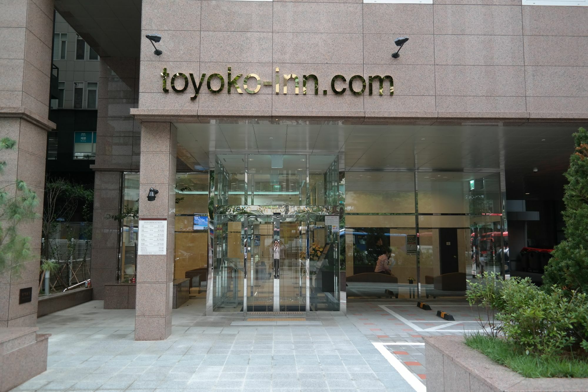 Toyoko Inn Seoul Gangnam Bagian luar foto